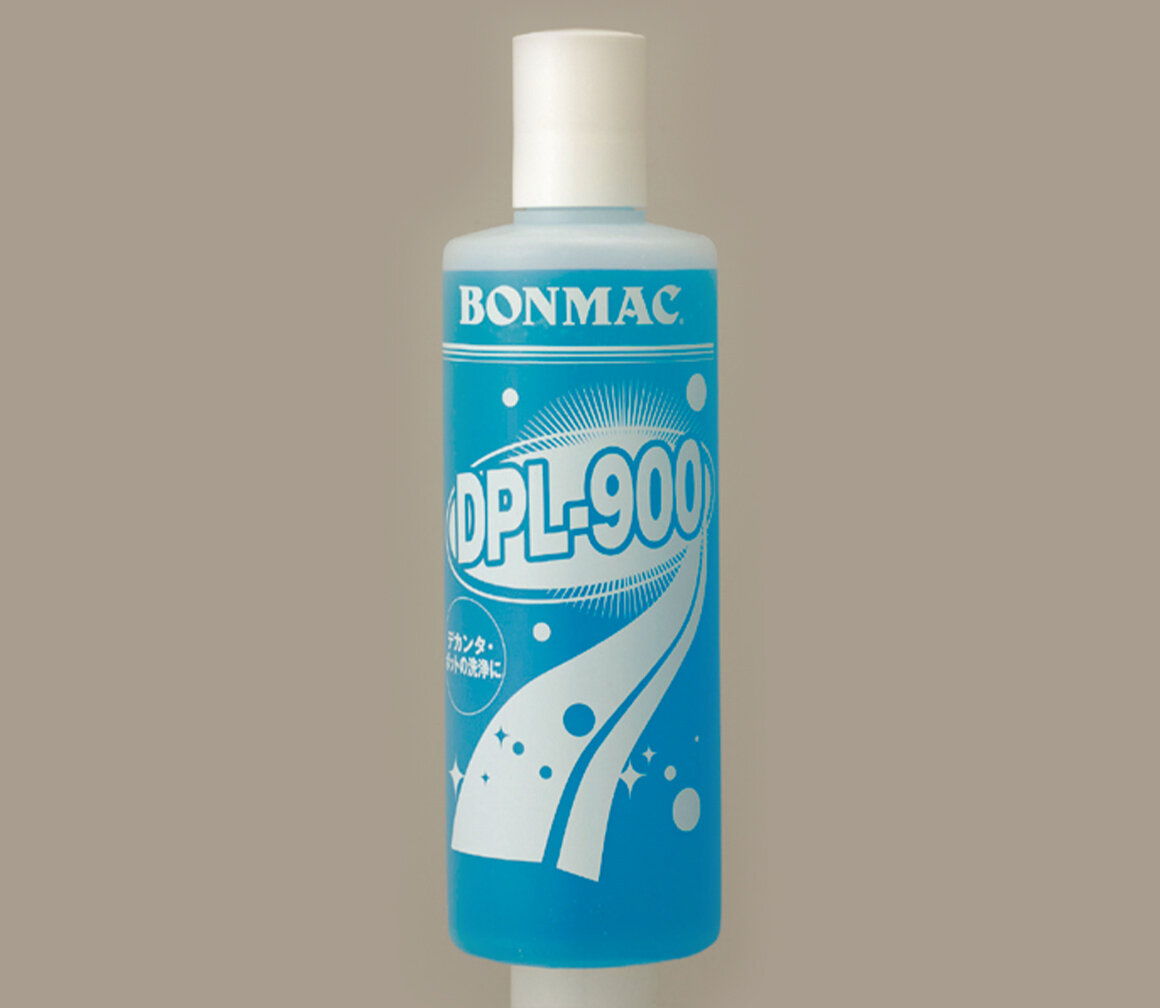 BONMAC コーヒーポットクリーナー DPL-900