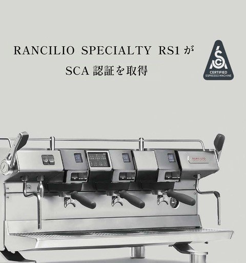 fully maintained Rancilio 3 group commercial coffee machine monthly rental 