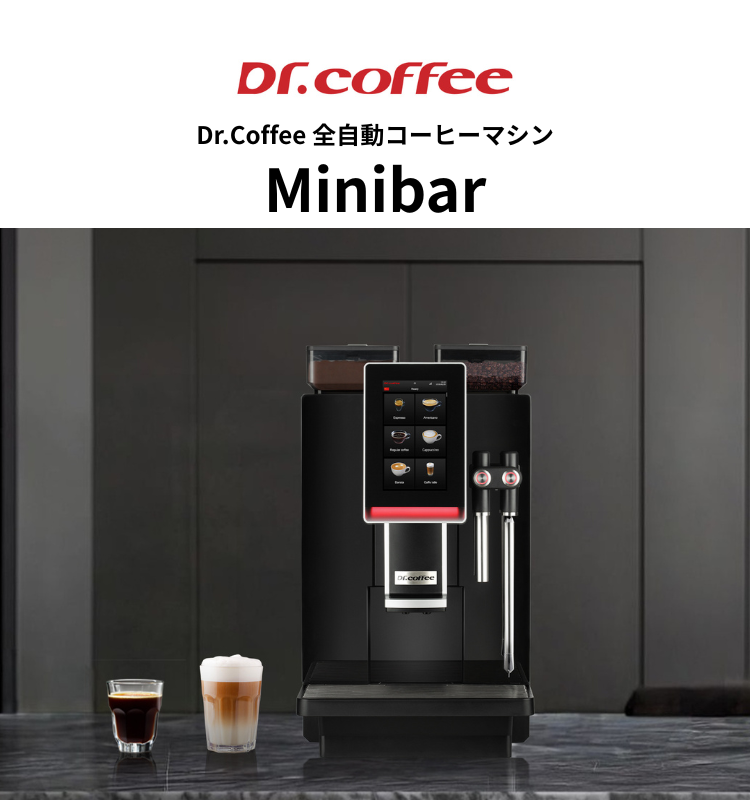 Minibar