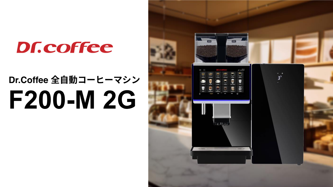 F200-M 2G