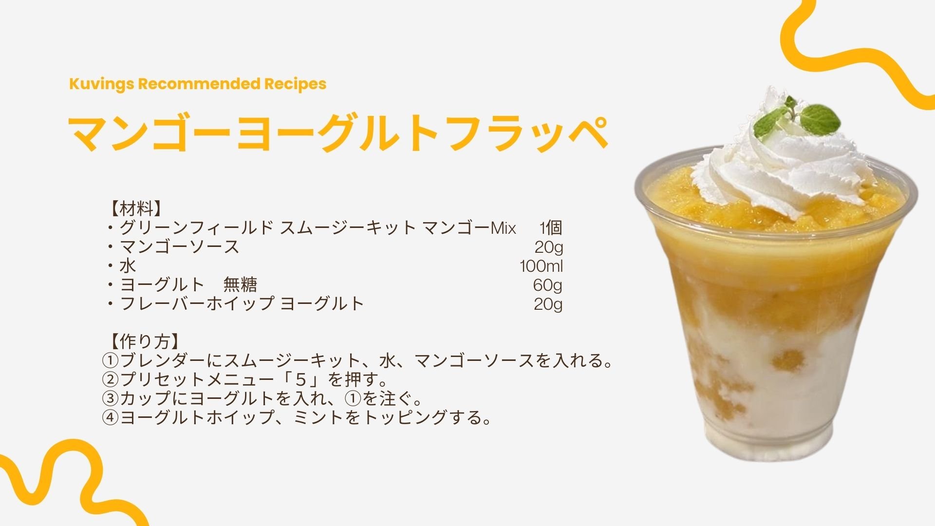 Kuvings プロフェッショナルブレンダー　CB850