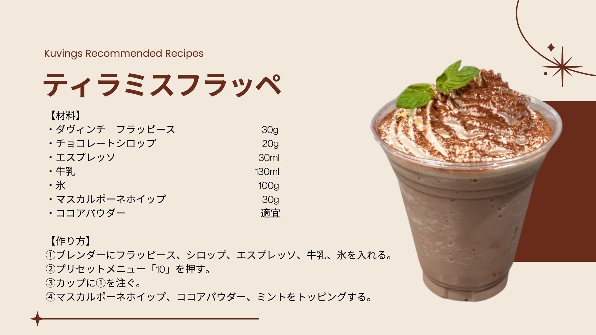 Kuvings プロフェッショナルブレンダー　CB850