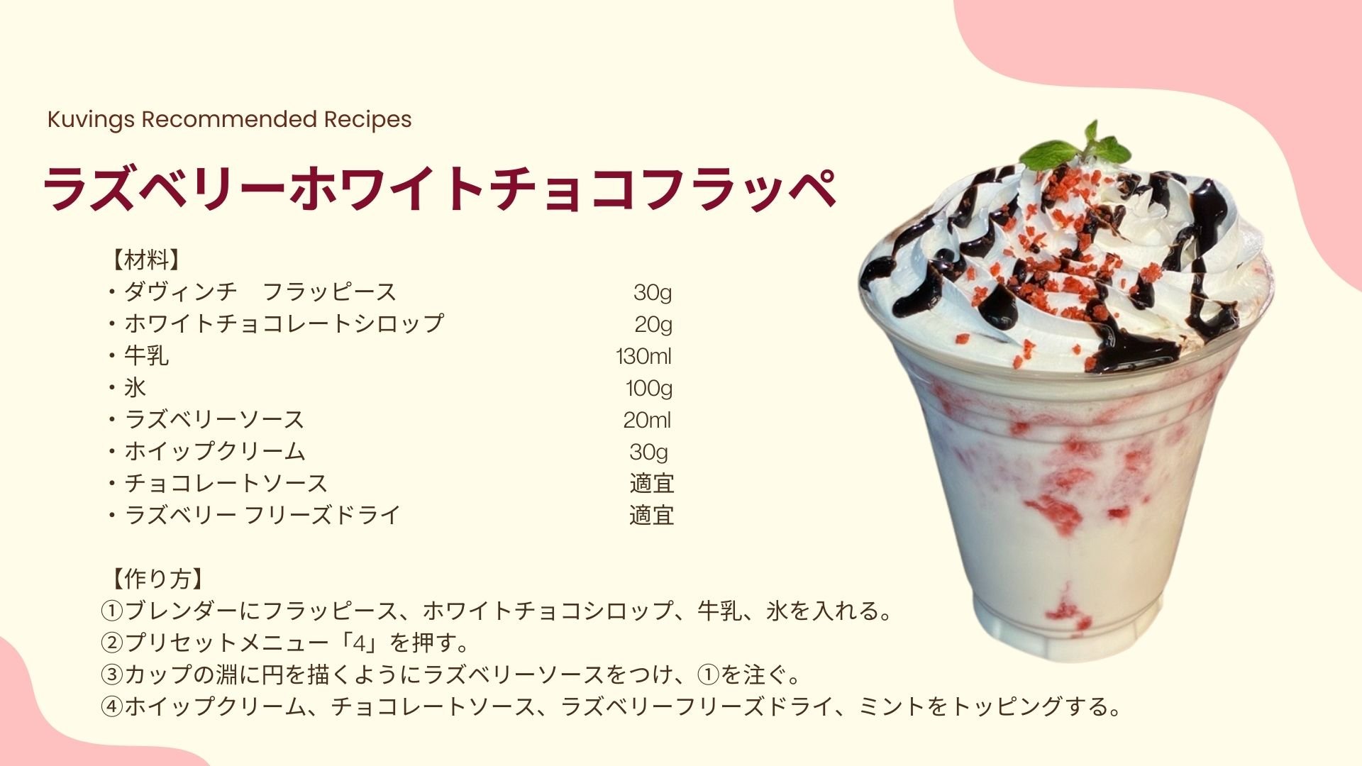 Kuvings プロフェッショナルブレンダー　CB850