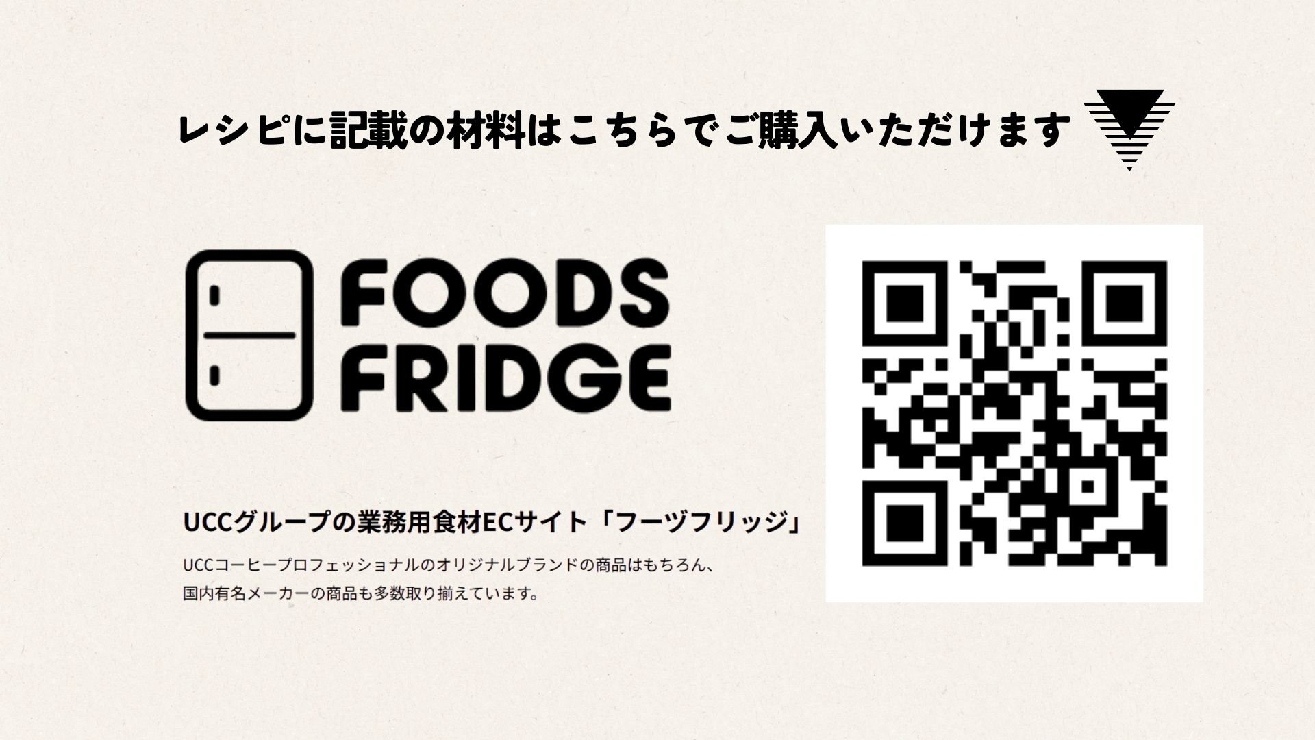 Kuvings プロフェッショナルブレンダー　CB850