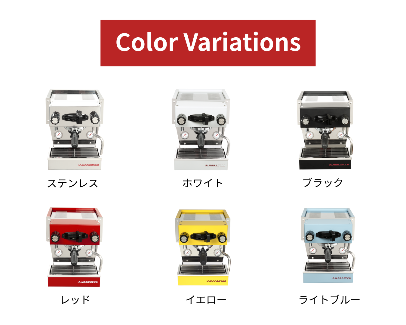 La Marzocco Linea Micra