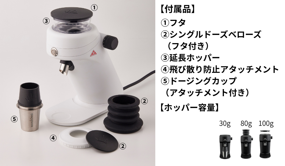 Mahlkonig X64 SD Black