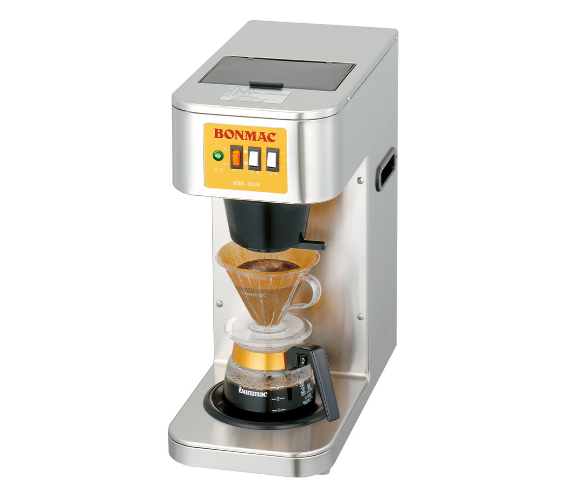BONMAC コーヒーブルーワー BM-2030 | マシンをさがす | 業務用 