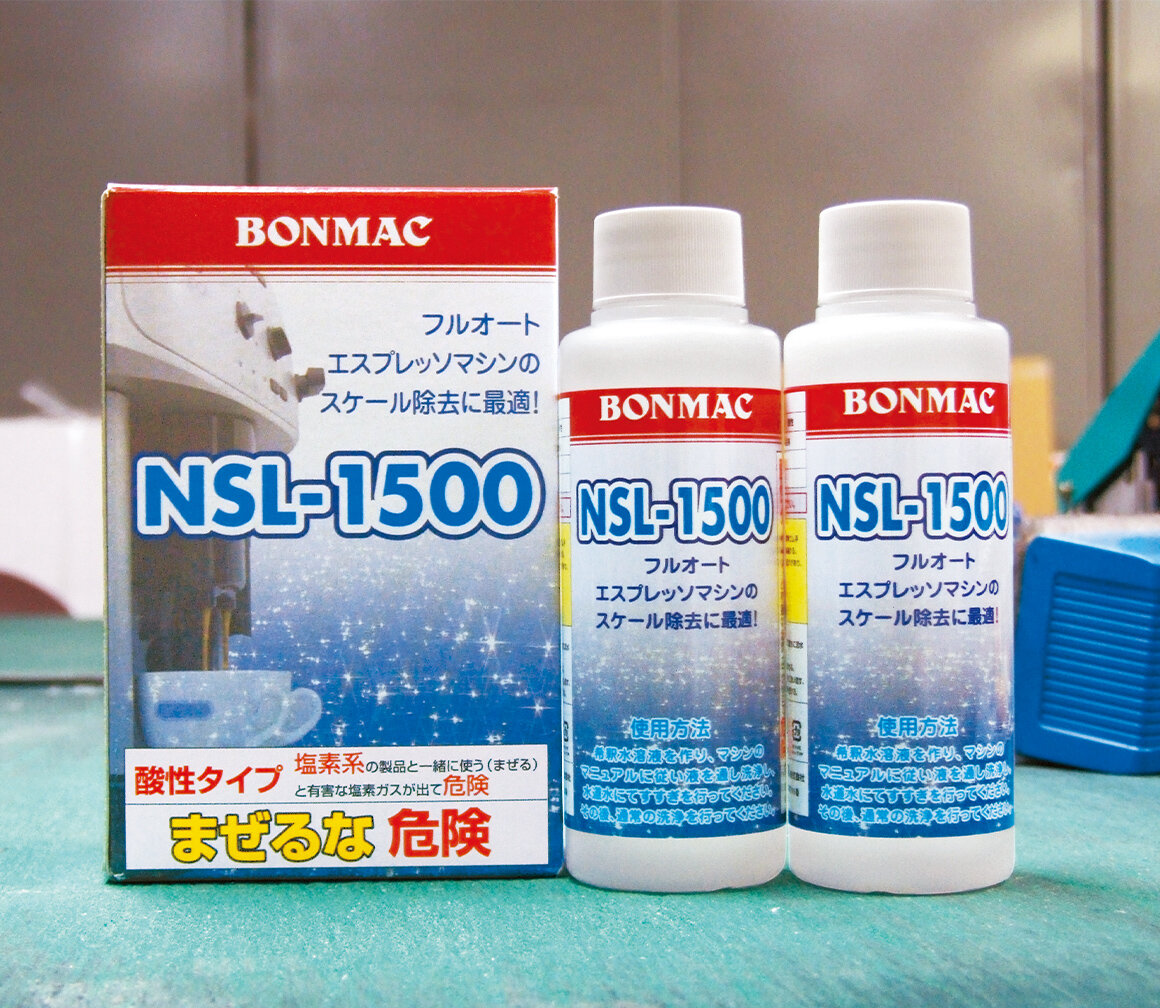 BONMAC フルオート用スケール除去剤 NSL-1500