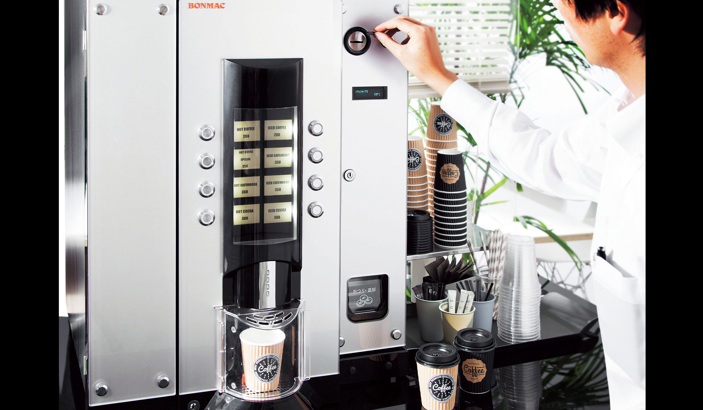 BONMAC 全自動ドリップ式コーヒーマシン BM-SAD1 | マシンをさがす